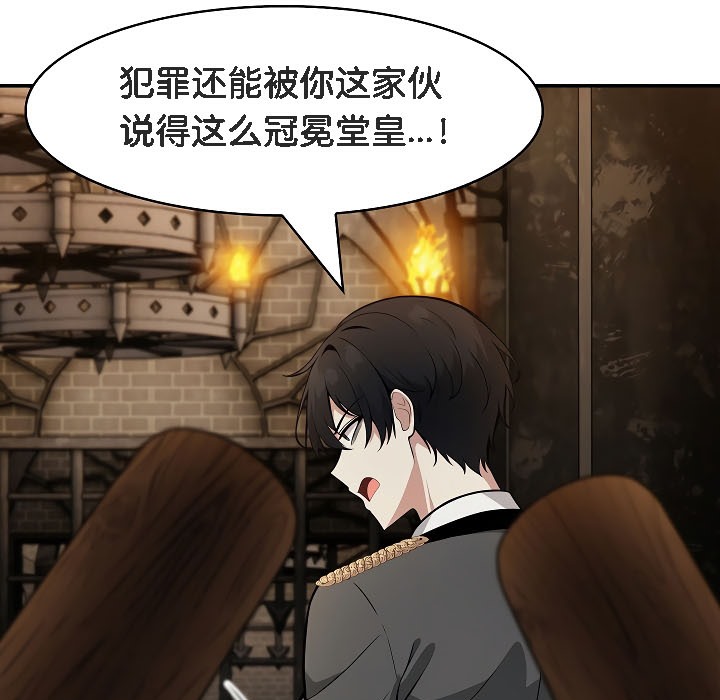 被召唤到异世界,然后成为半龙骑士长第17话