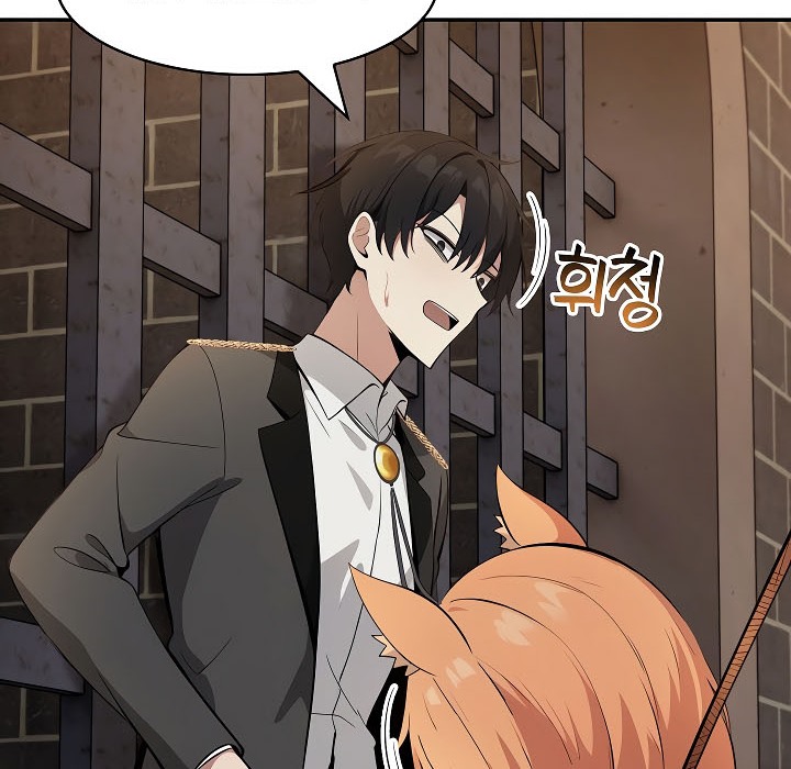 被召唤到异世界,然后成为半龙骑士长第17话