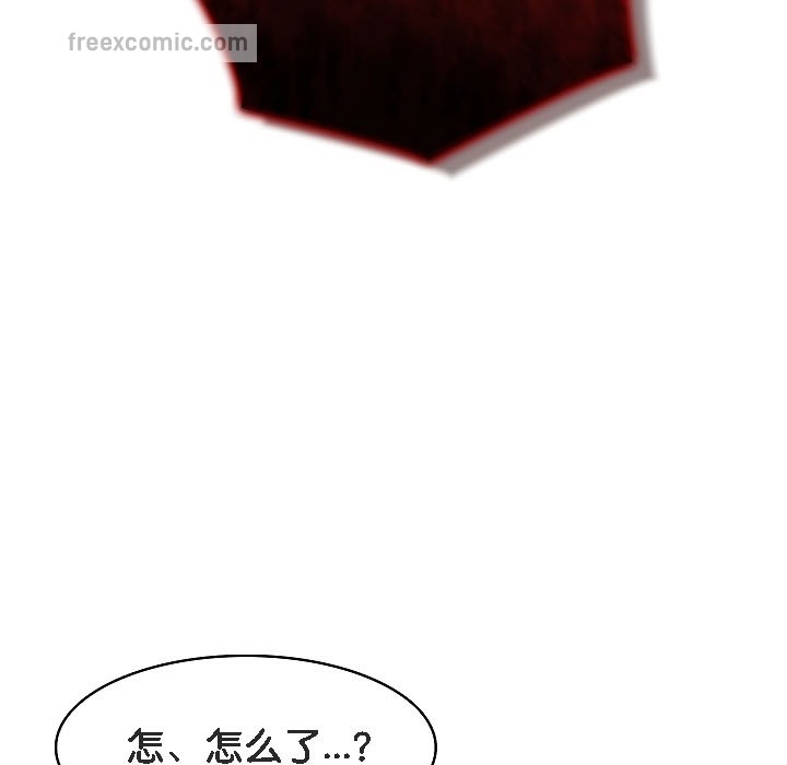 被召唤到异世界,然后成为半龙骑士长第17话