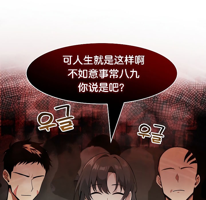 被召唤到异世界,然后成为半龙骑士长第17话