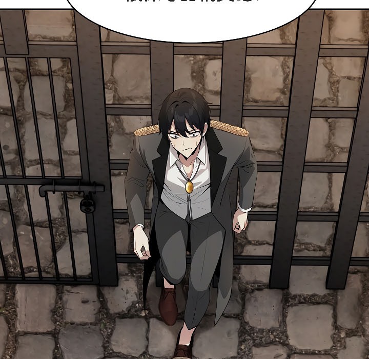 被召唤到异世界,然后成为半龙骑士长第17话