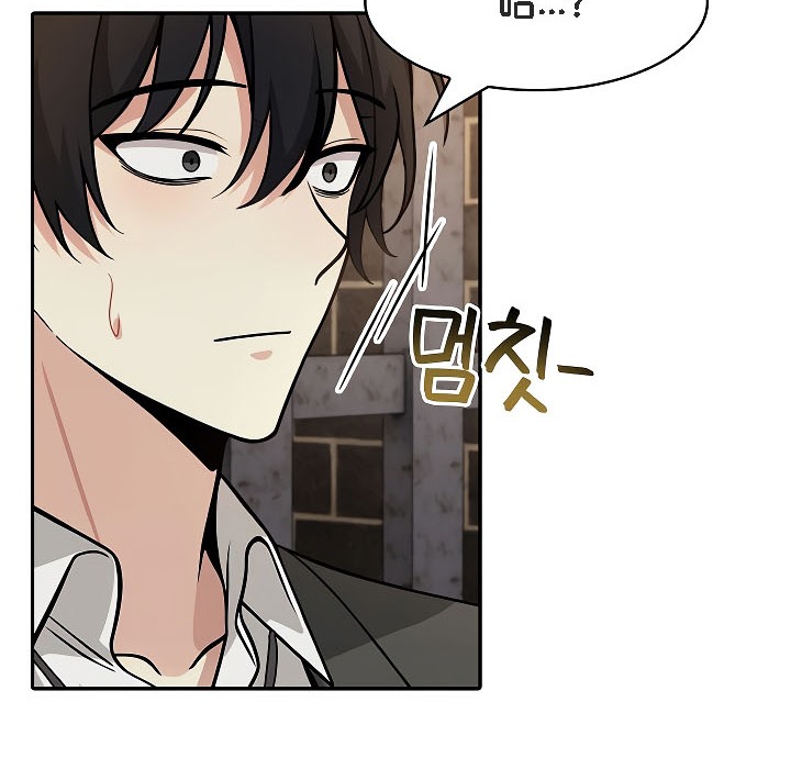 被召唤到异世界,然后成为半龙骑士长第17话