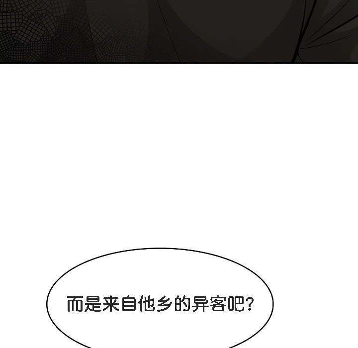 被召唤到异世界，然后成为半龙骑士长第17话