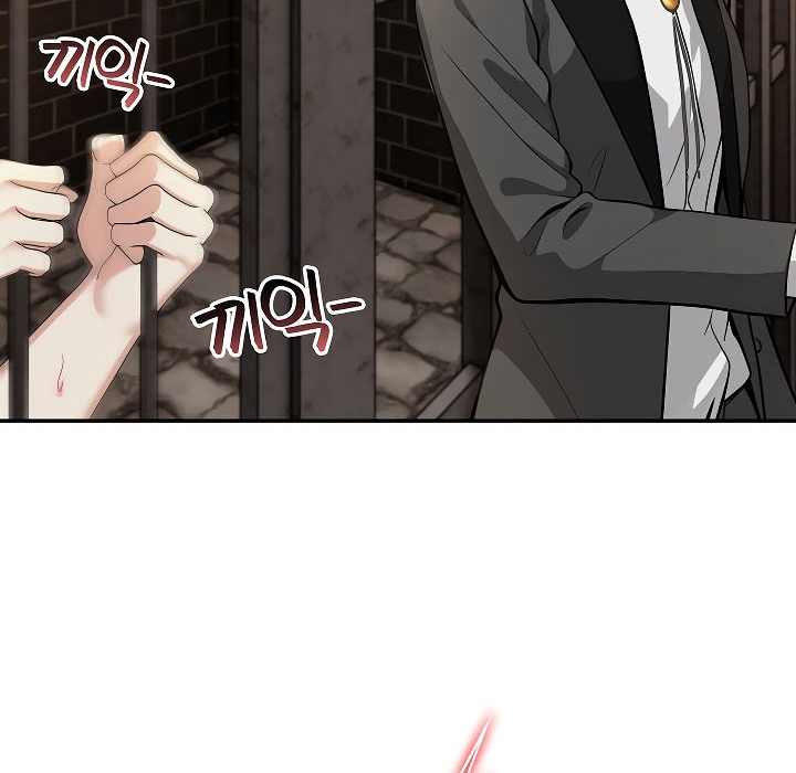 被召唤到异世界,然后成为半龙骑士长第17话