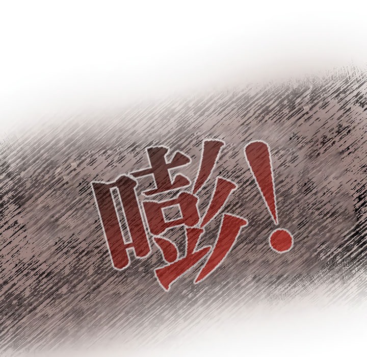 被召唤到异世界,然后成为半龙骑士长第17话