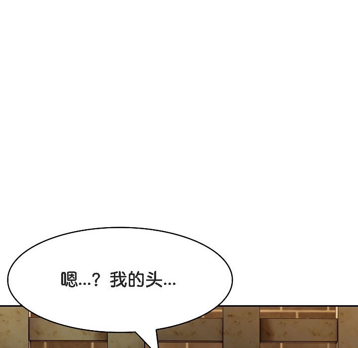 被召唤到异世界,然后成为半龙骑士长第17话