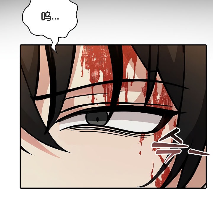 被召唤到异世界，然后成为半龙骑士长第17话