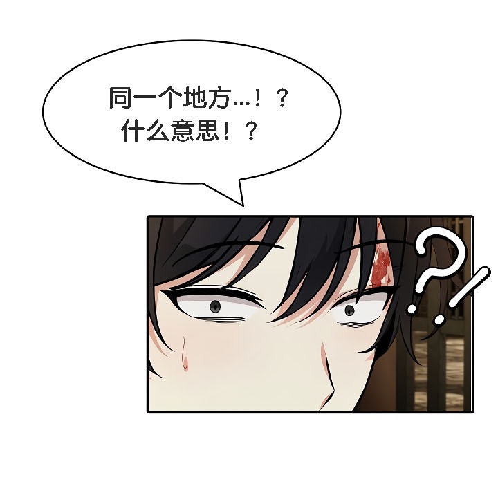 被召唤到异世界,然后成为半龙骑士长第17话