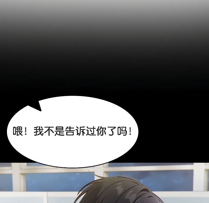 被召唤到异世界,然后成为半龙骑士长第17话