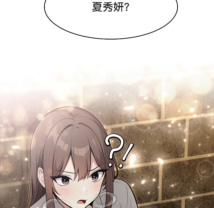 被召唤到异世界,然后成为半龙骑士长第17话