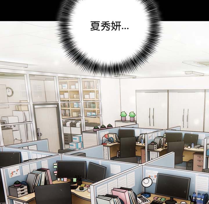 被召唤到异世界，然后成为半龙骑士长第18话