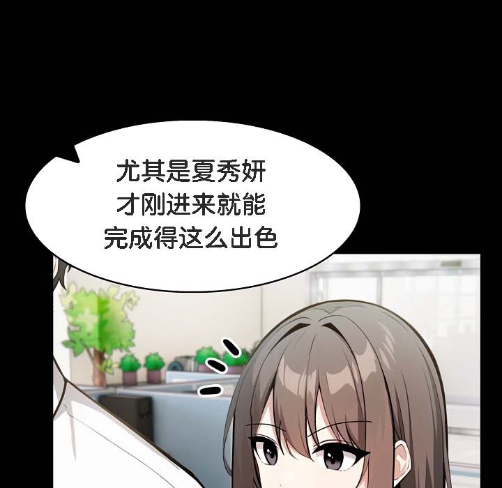 被召唤到异世界,然后成为半龙骑士长第18话