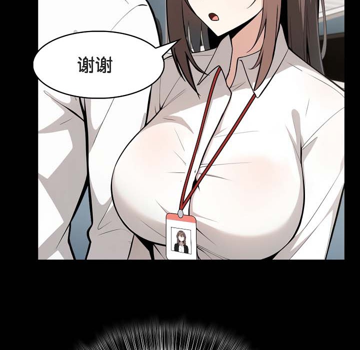 被召唤到异世界,然后成为半龙骑士长第18话