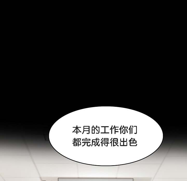 被召唤到异世界,然后成为半龙骑士长第18话