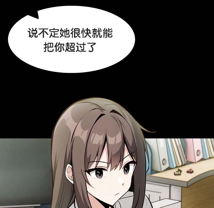 被召唤到异世界,然后成为半龙骑士长第18话