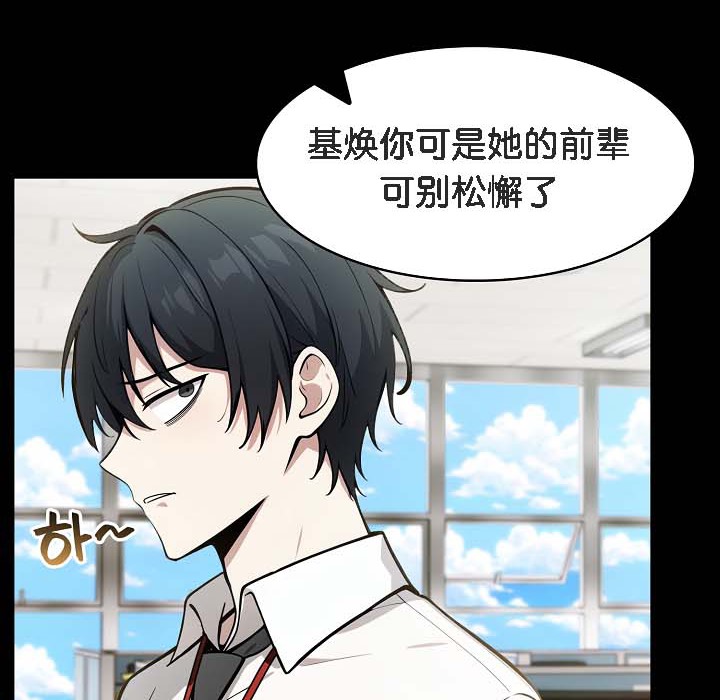 被召唤到异世界,然后成为半龙骑士长第18话