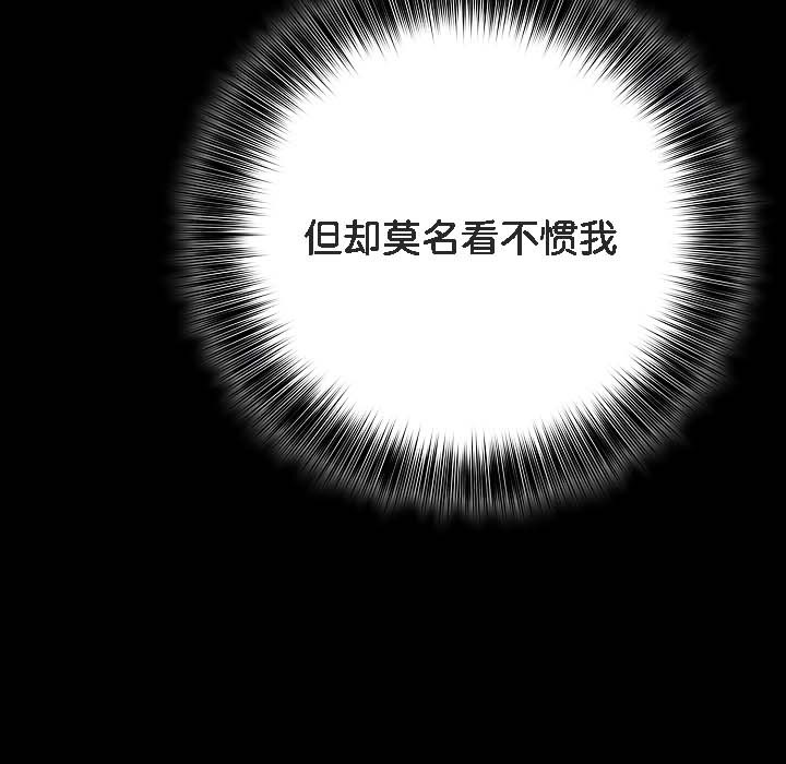 被召唤到异世界,然后成为半龙骑士长第18话