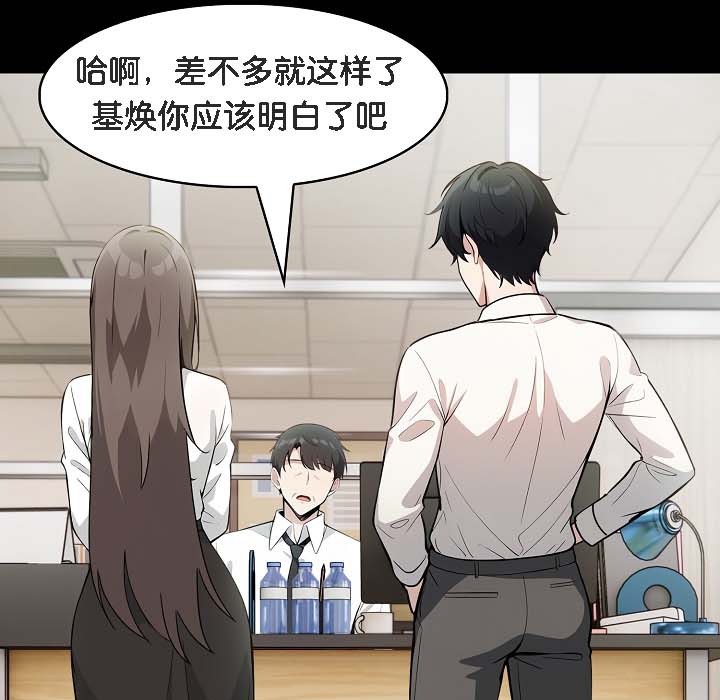 被召唤到异世界,然后成为半龙骑士长第18话