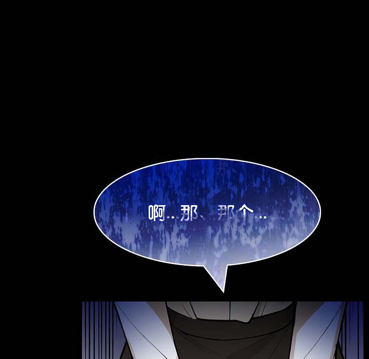 被召唤到异世界,然后成为半龙骑士长第18话