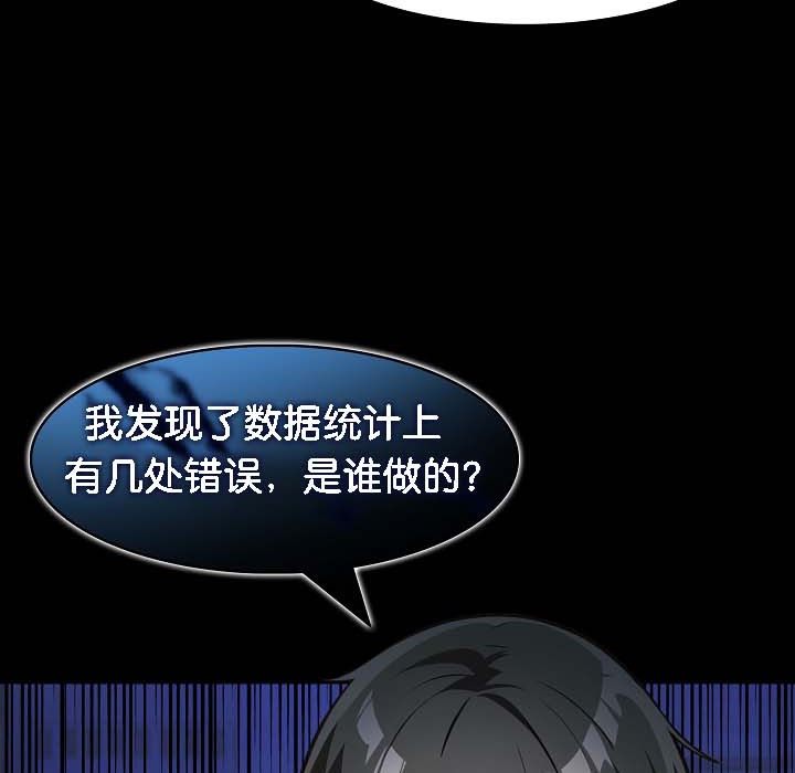 被召唤到异世界,然后成为半龙骑士长第18话