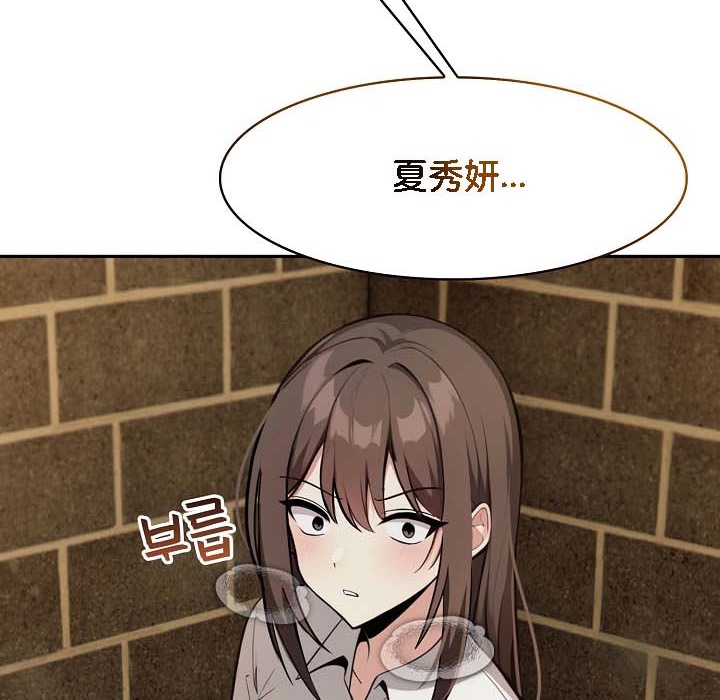 被召唤到异世界,然后成为半龙骑士长第18话