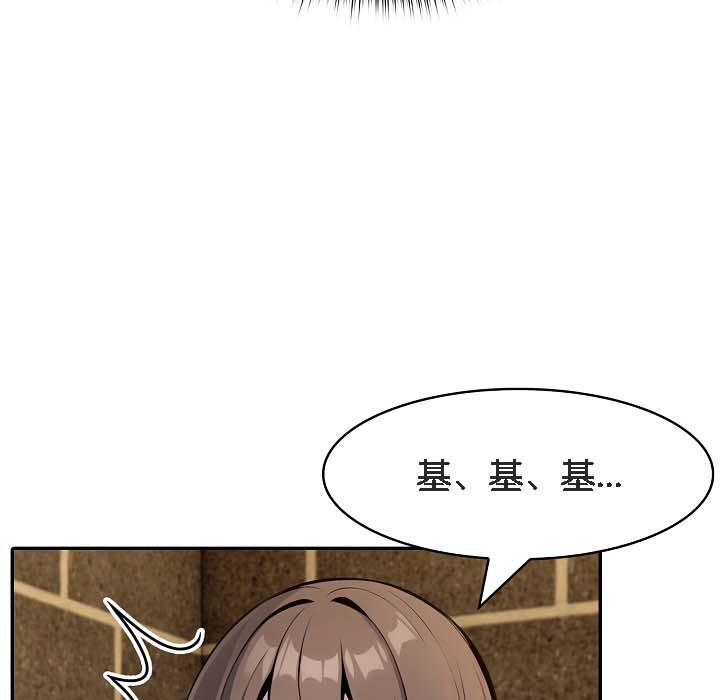 被召唤到异世界，然后成为半龙骑士长第18话