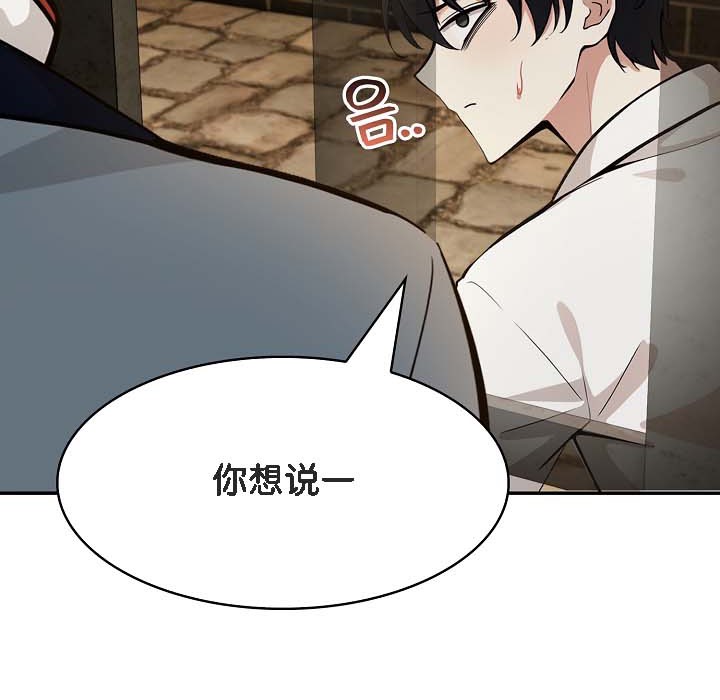 被召唤到异世界,然后成为半龙骑士长第18话