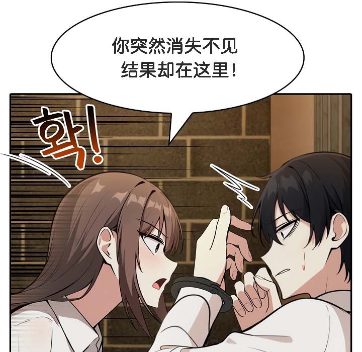 被召唤到异世界,然后成为半龙骑士长第18话