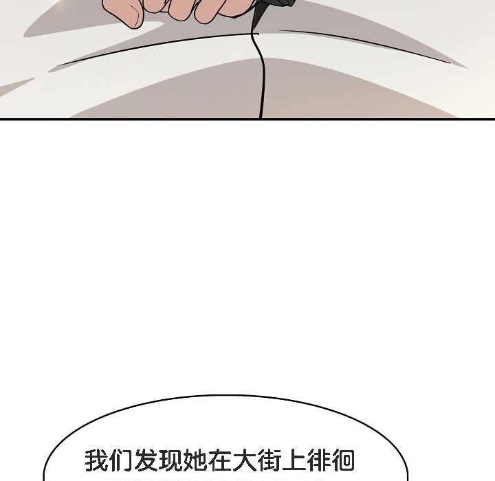 被召唤到异世界,然后成为半龙骑士长第18话