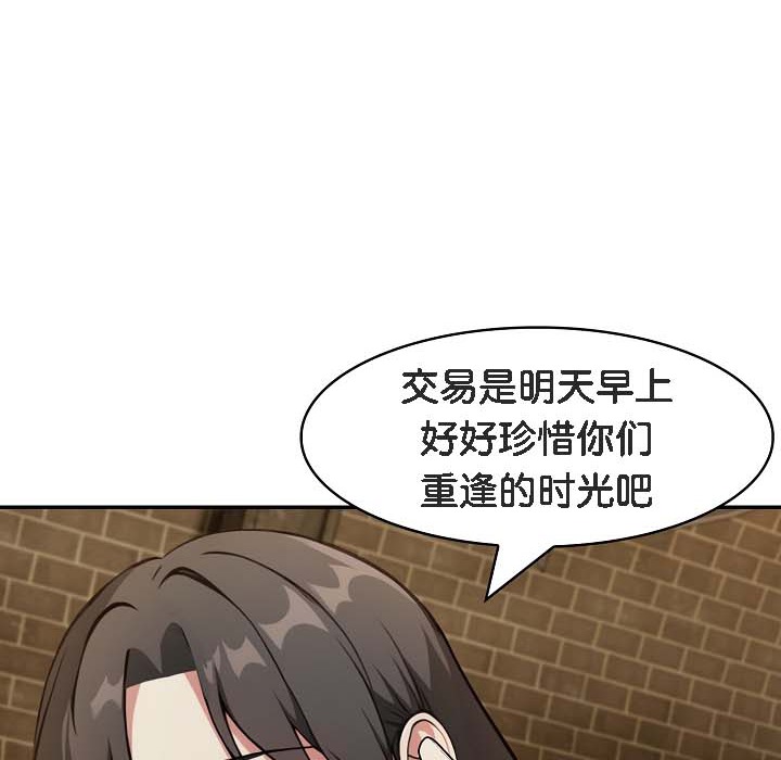 被召唤到异世界,然后成为半龙骑士长第18话