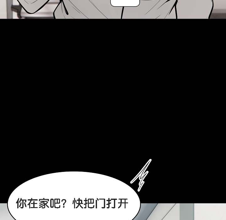 被召唤到异世界,然后成为半龙骑士长第18话