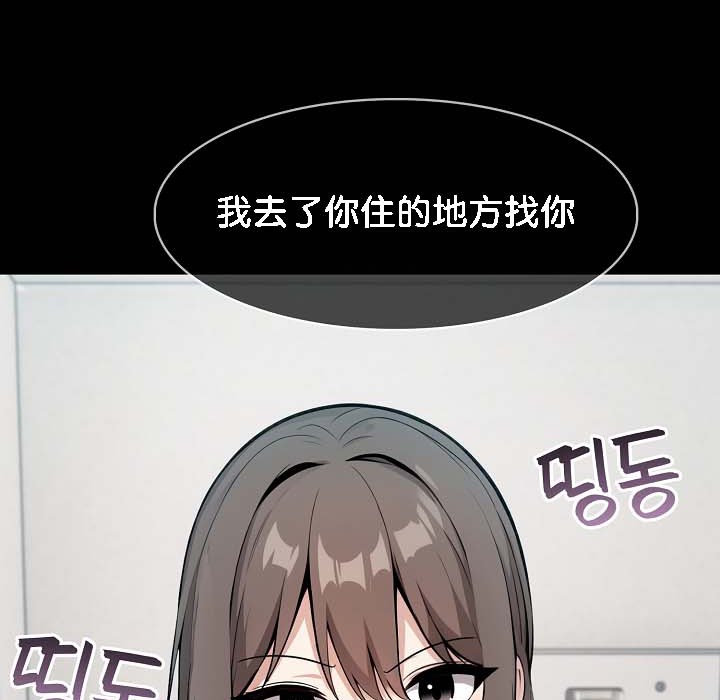 被召唤到异世界,然后成为半龙骑士长第18话