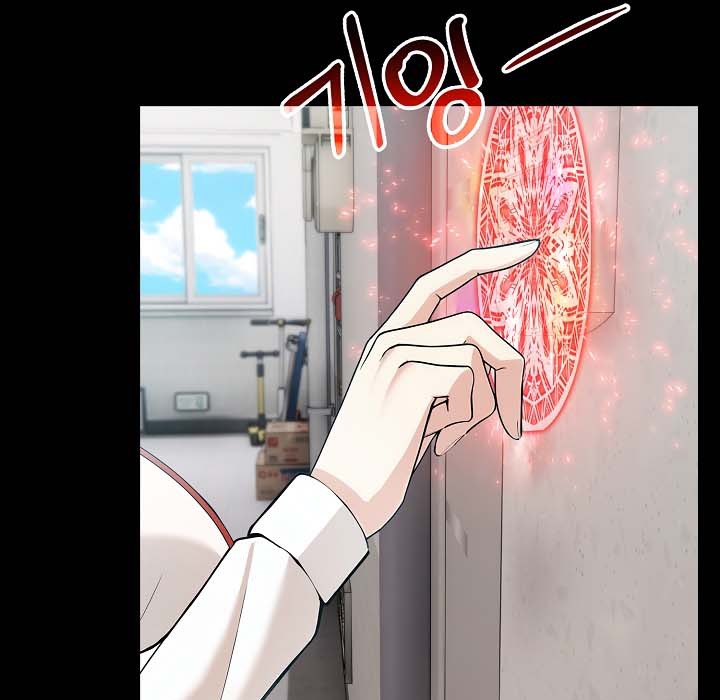 被召唤到异世界，然后成为半龙骑士长第18话