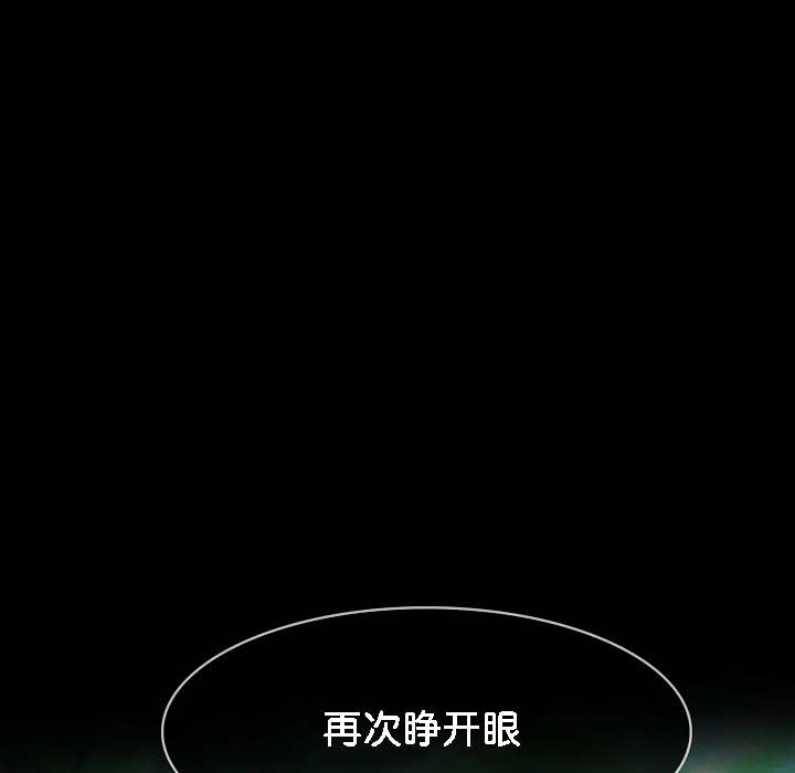 被召唤到异世界,然后成为半龙骑士长第18话