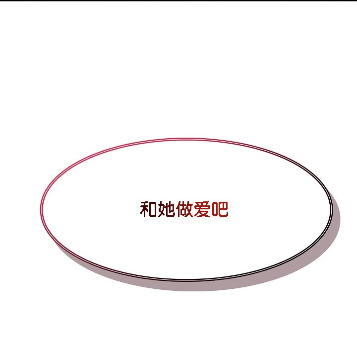 被召唤到异世界,然后成为半龙骑士长第18话