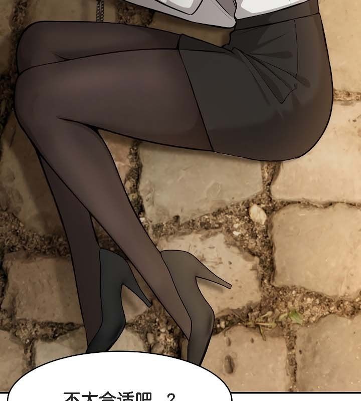 被召唤到异世界,然后成为半龙骑士长第19话