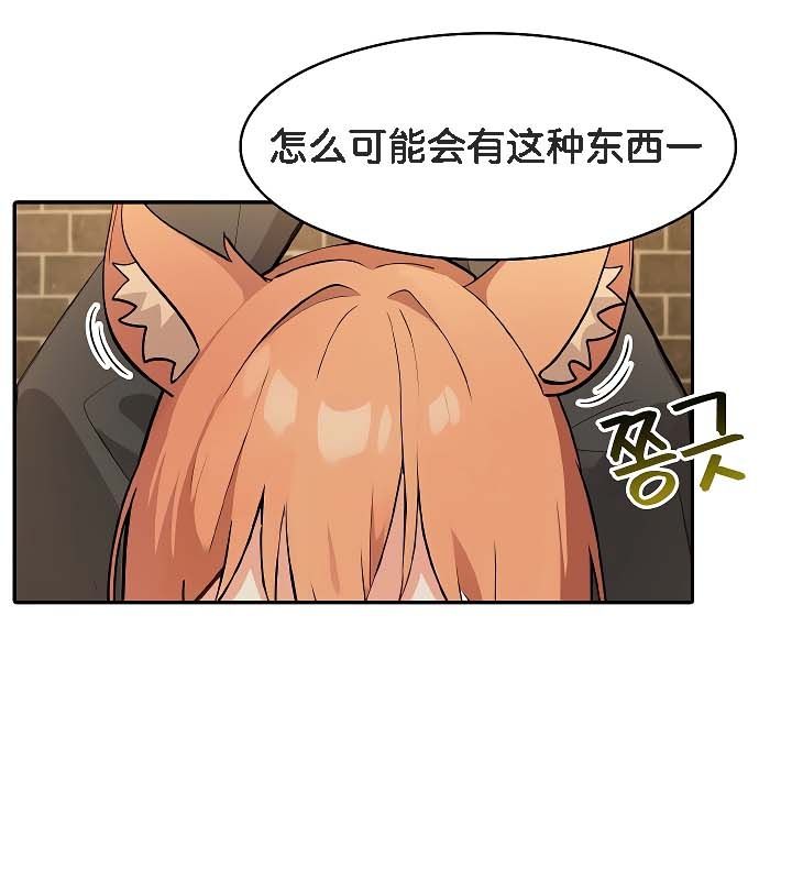 被召唤到异世界,然后成为半龙骑士长第19话