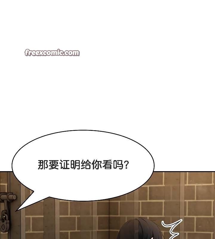 被召唤到异世界，然后成为半龙骑士长第19话