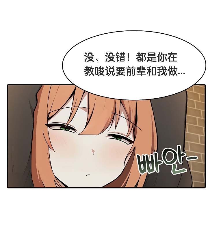 被召唤到异世界，然后成为半龙骑士长第19话