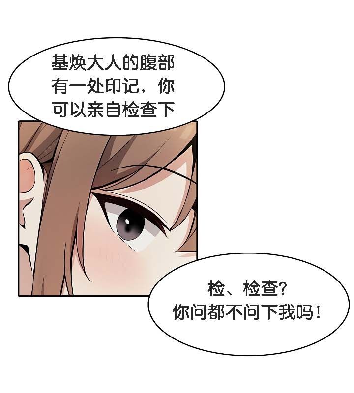 被召唤到异世界，然后成为半龙骑士长第19话