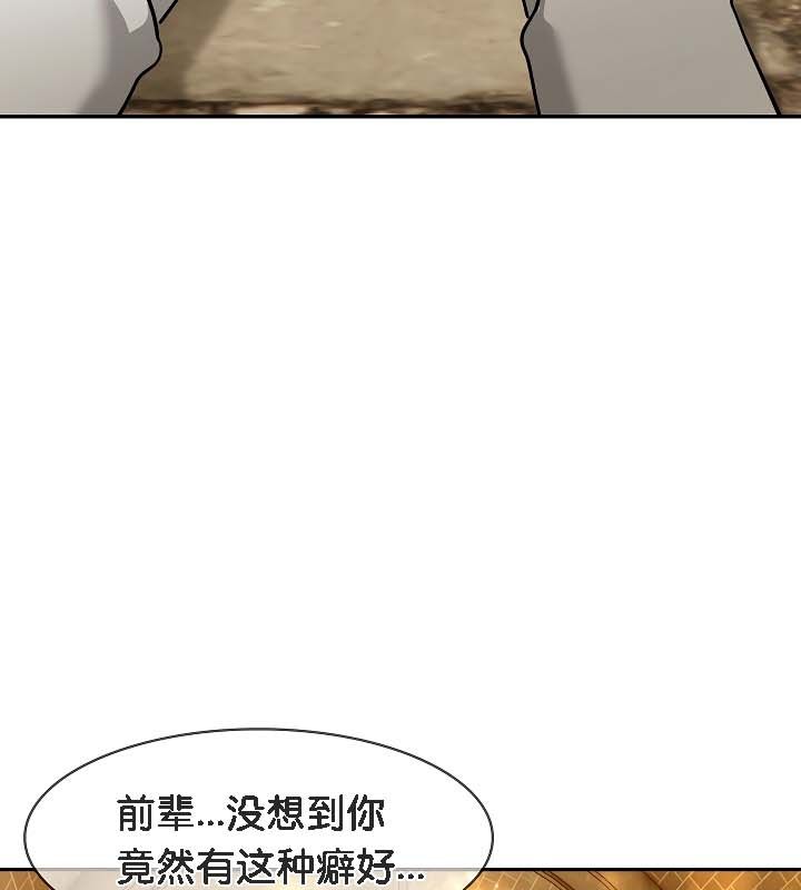 被召唤到异世界，然后成为半龙骑士长第19话