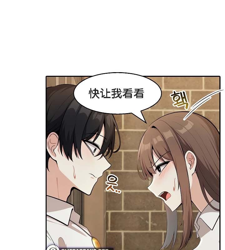 被召唤到异世界,然后成为半龙骑士长第19话