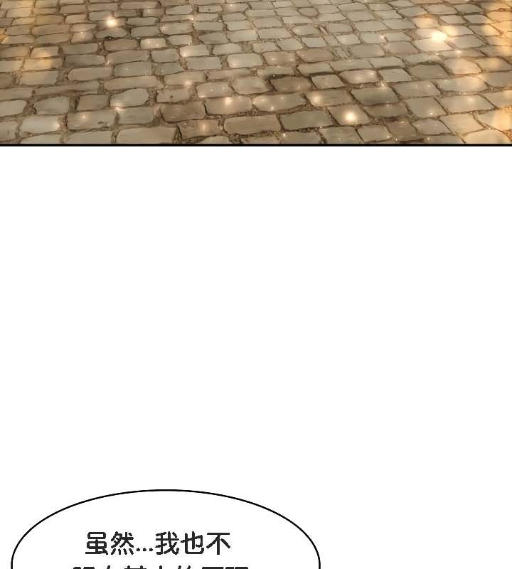 被召喚到異世界，然後成為半龍騎士長第19話