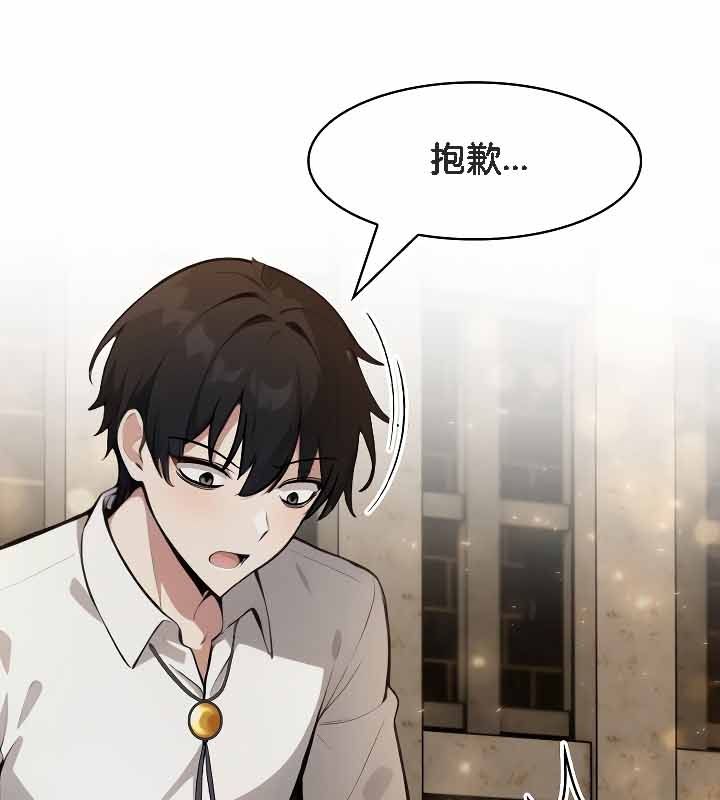 被召唤到异世界，然后成为半龙骑士长第19话