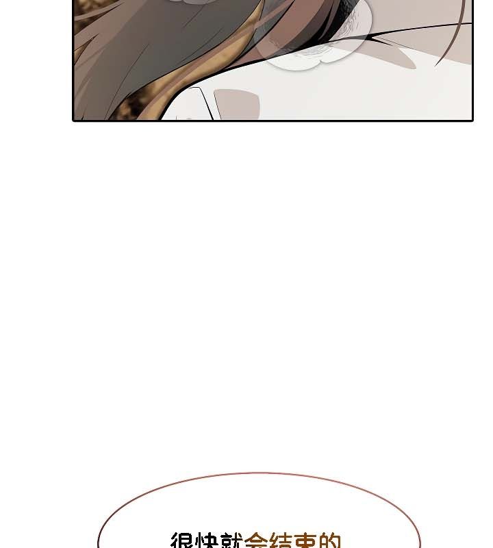 被召唤到异世界,然后成为半龙骑士长第19话