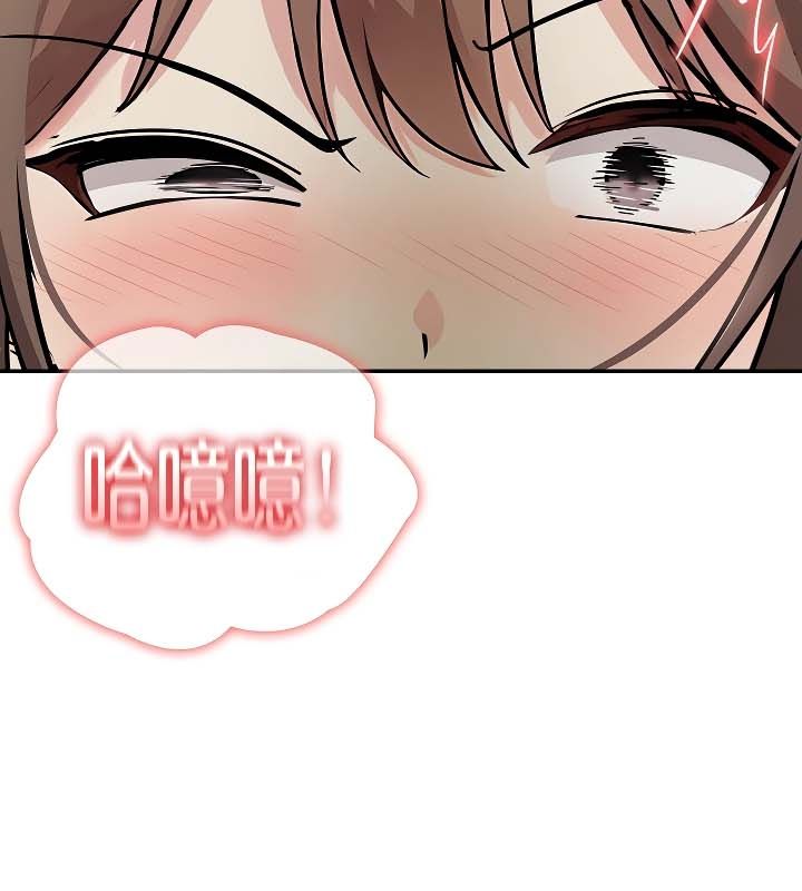 被召喚到異世界，然後成為半龍騎士長第19話