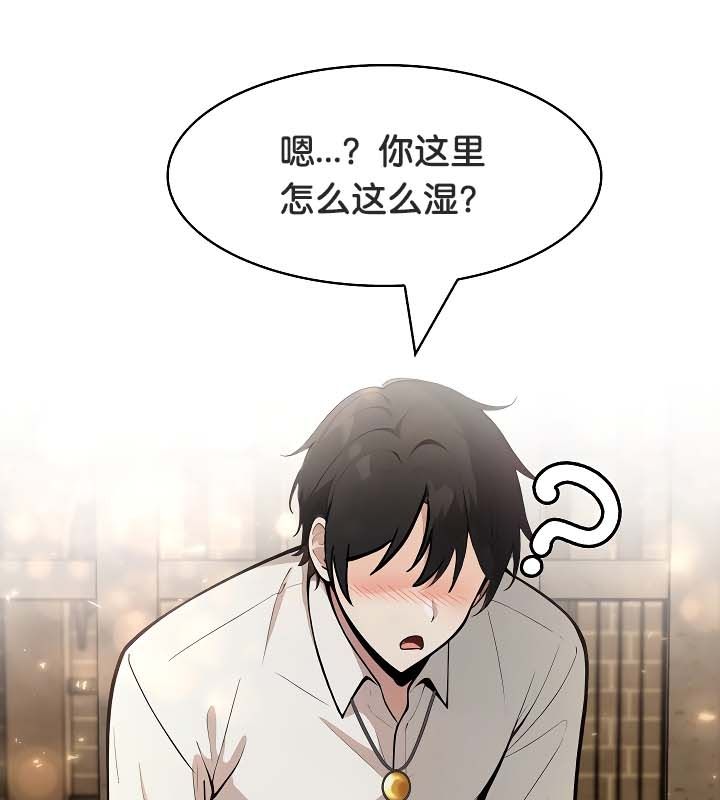 被召唤到异世界,然后成为半龙骑士长第19话