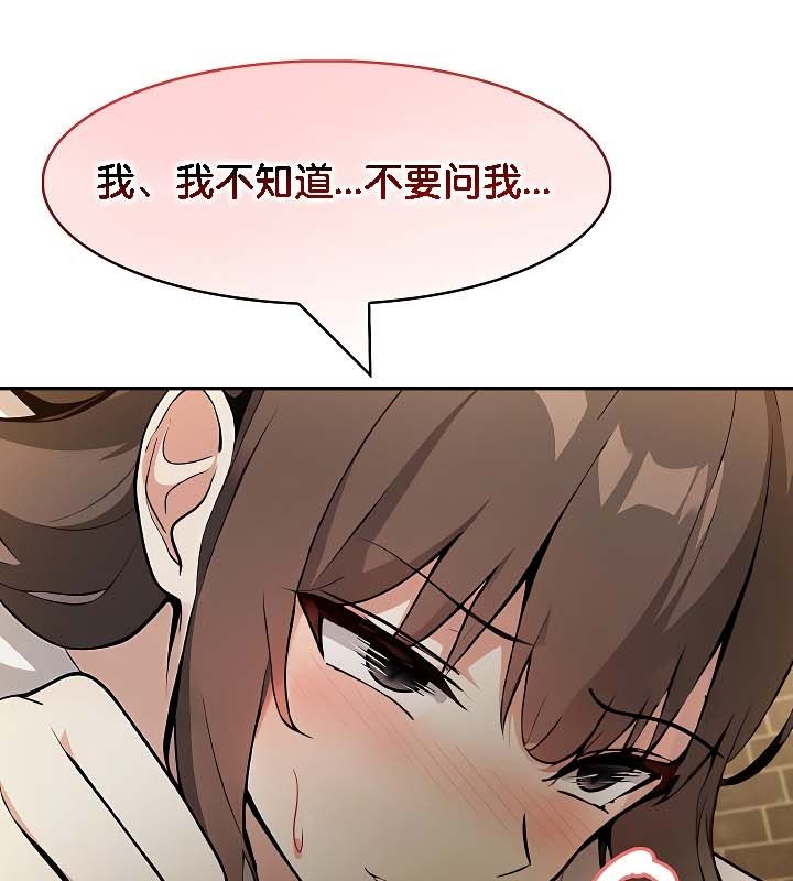 被召唤到异世界,然后成为半龙骑士长第19话