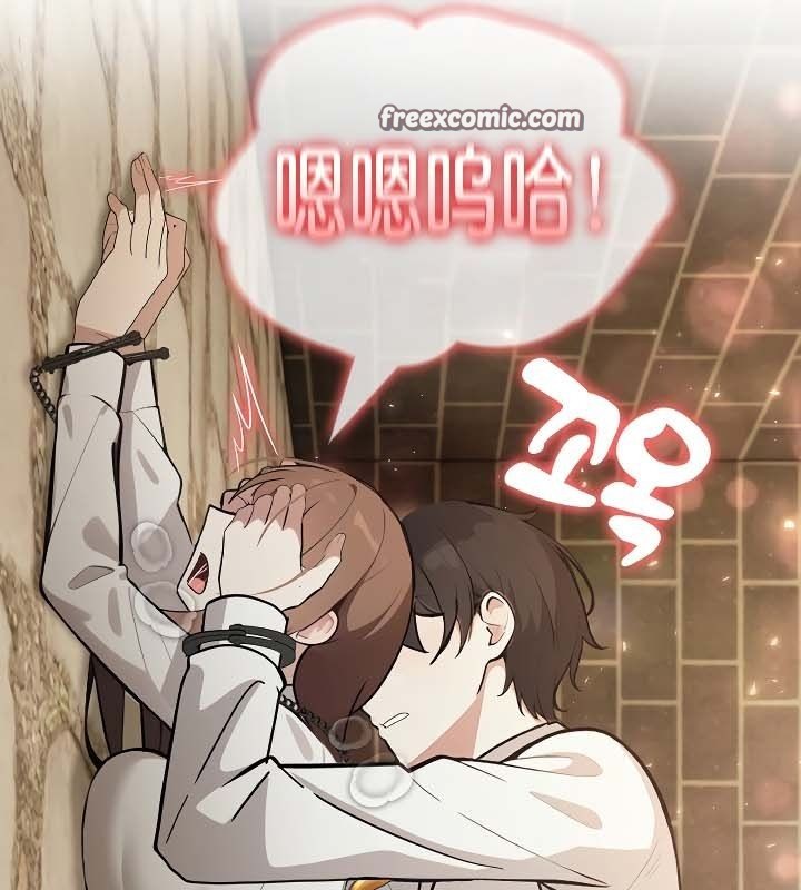 被召唤到异世界,然后成为半龙骑士长第19话