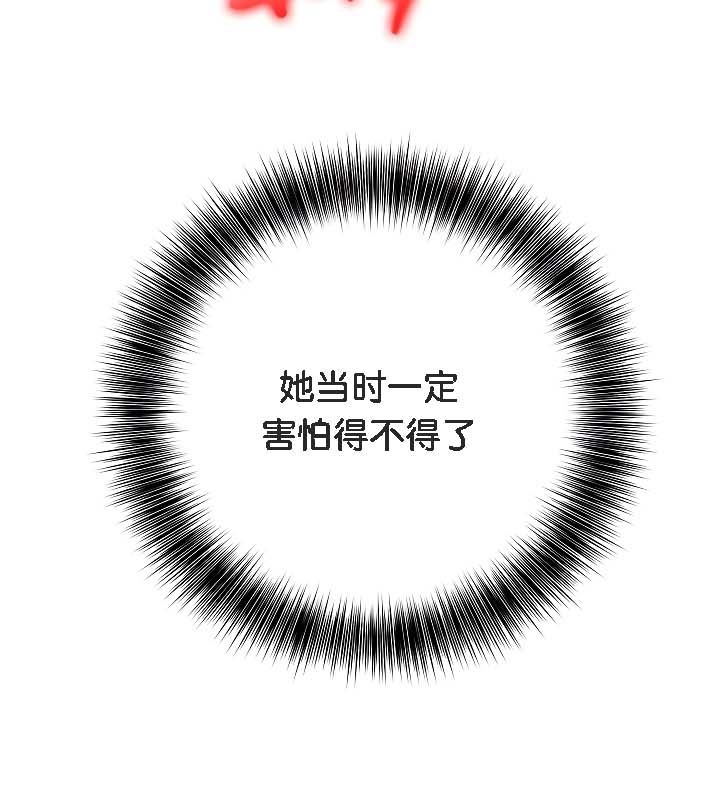 被召唤到异世界，然后成为半龙骑士长第19话